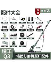 ����Q3��ĥ�Cԭ�S�����ȫ�����D�ӿ������b�����C�^�����ëˢ