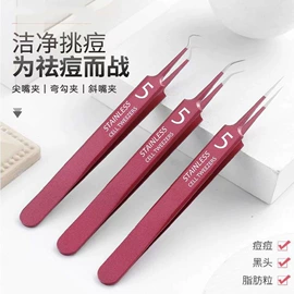 美甲工具套装;指甲剪/钳/刀;粉刺针黑头夹