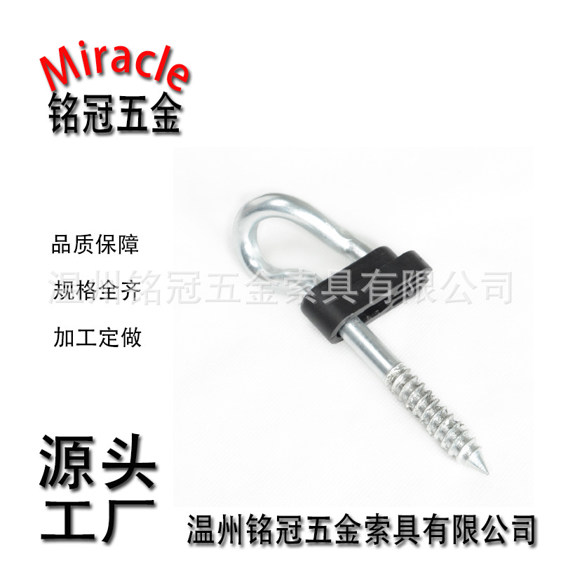 质量保证镀锌镀鉻千秋钩扭曲钩MG-1105规格10.5×55