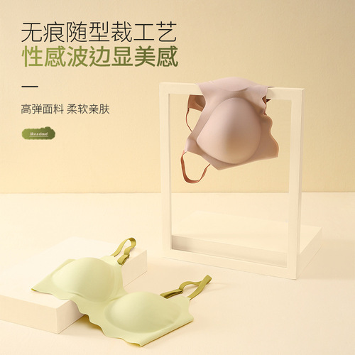 No size underwear for women, fashionable contrasting color glossy seamless vest style comfortable side-cushion sports commuting non-sense bra