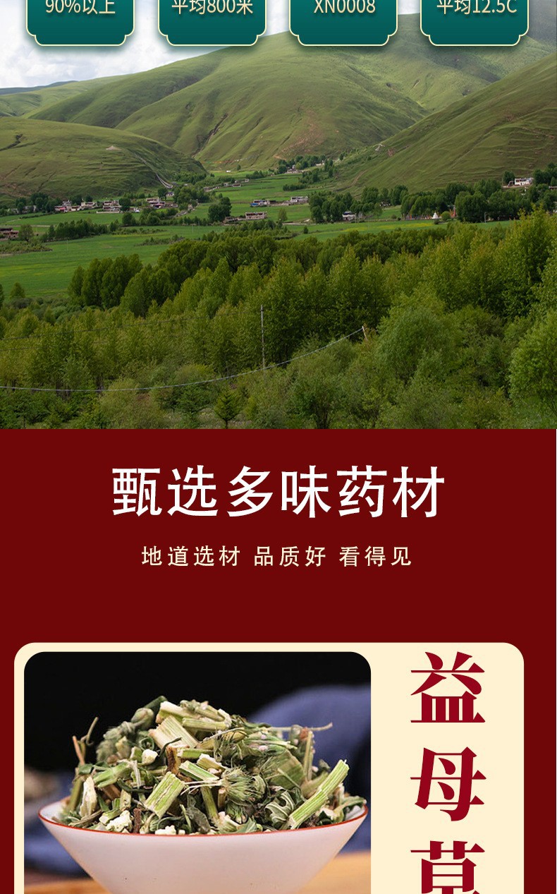 Dried Mugwort Foot Soak Pack Ai Ye 30g Herbal Foot Bath for Home Wellness key features