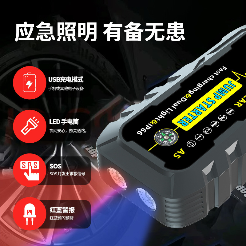 工場直売自動車緊急起動電源12V携帯型車載バッテリー防水セット|undefined