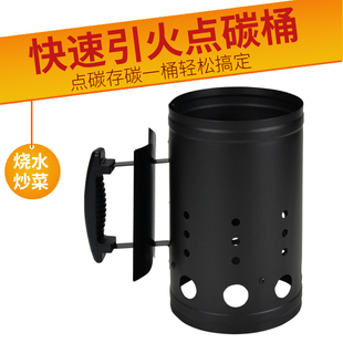 Premium Quick-Light Charcoal Starter Barrel for Charcoal Grills and Barbecue Ovens