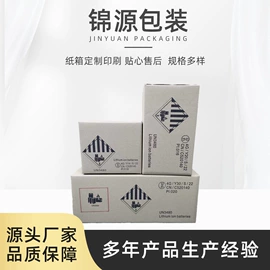 纸箱;纸盒;飞机盒