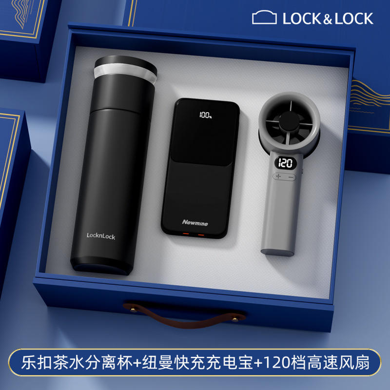 周年庆礼物高档乐扣商务礼品套装公司活动伴手礼送客户纪念品定制|undefined
