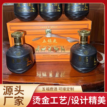 长白山特产五福鹿酒500ml/瓶一箱五瓶鹿茸鹿筋礼盒鹿尾鹿心鹿鞭酒