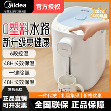 ����늟�ˮƿ����ȫ�Ԅ����ܱ���һ�w��ˮ��5L������ MK-SP70-J