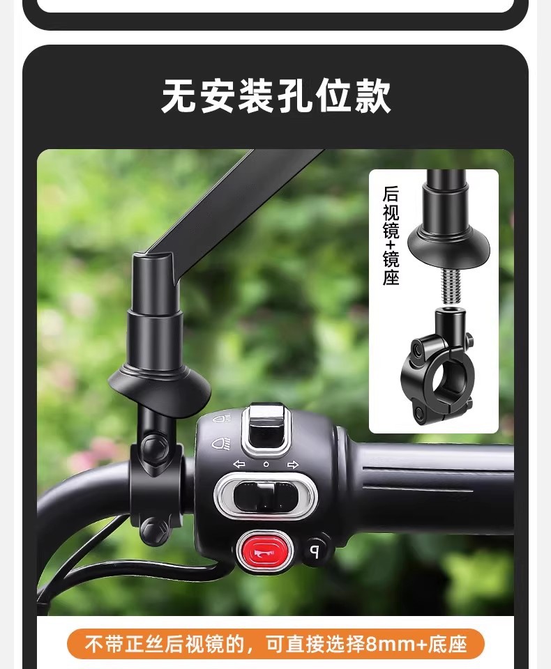 German Electric Vehicle Rearview Mirror 2026 New Model Electric Vehicle Reflector Suitable for Bird and Aima Universal Rearview Mirror