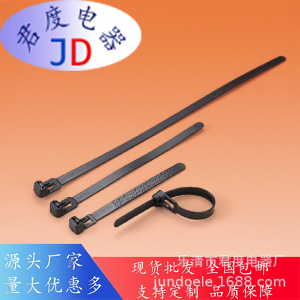 JD海尔曼太通重复使用领带 RF250射频系列115-00058