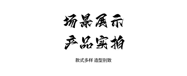 详情图