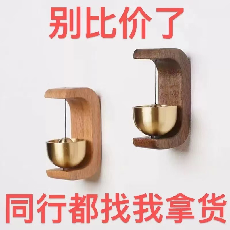 吸门式风铃进门提醒铃铛撞铃入户多巴胺门铃挂饰乔迁生日礼物|undefined