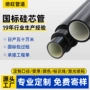 入户非开挖城市埋地硅芯管