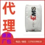 瑞士工业光学tr90pa12