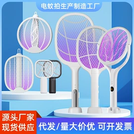 发热垫;电子灭蚊器;毛球修剪器