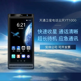 对讲机;其他通信产品;数码摄像机