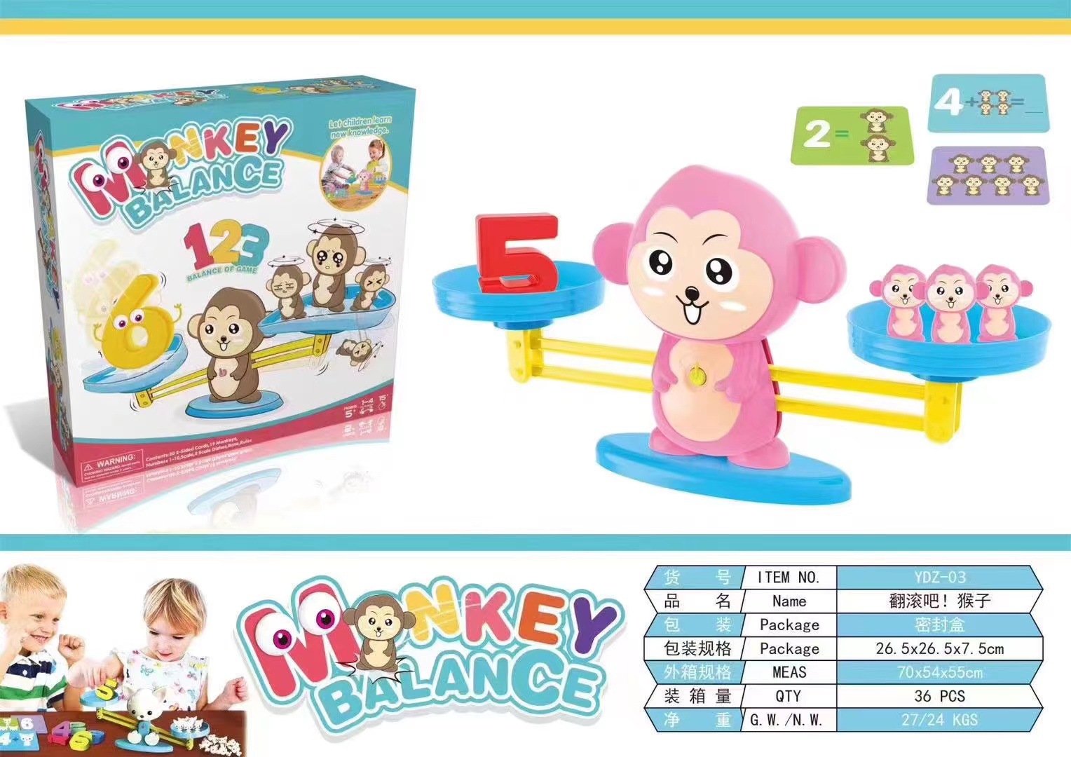 큰 갈색 원숭이 [영어 색상 상자]