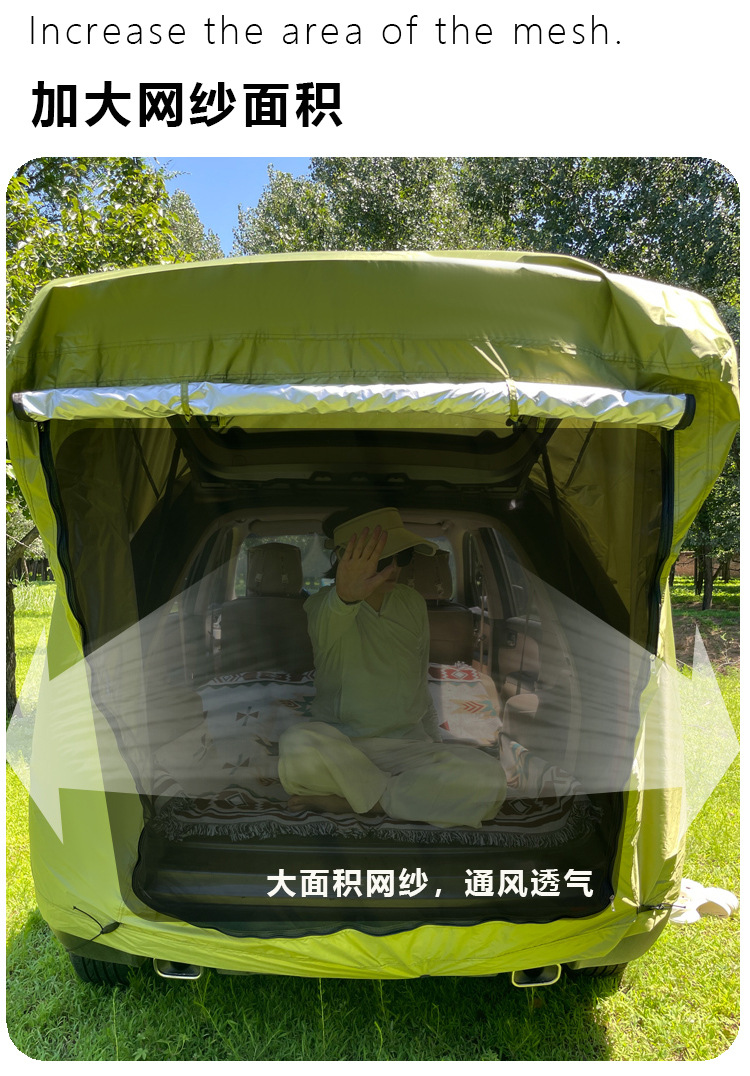 SUV outdoor self-driving tour car tail tent, car trunk extension, wholesale from the manufacturer, camping sunshade, and sun protection canopy