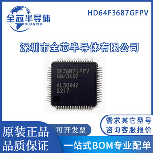 HD64F3687GFPV DF3687FPV TQFP-64 ΢������оƬIC ȫ��ԭ�b�F؛