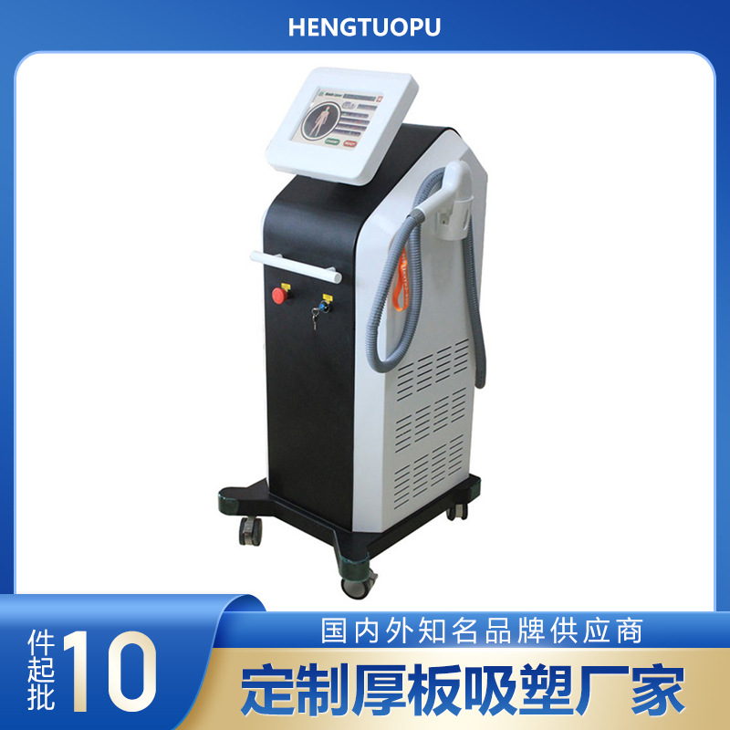 深圳龙岗厚片吸塑医疗塑料外壳定 制大型厚板ABS吸塑医疗器械外壳