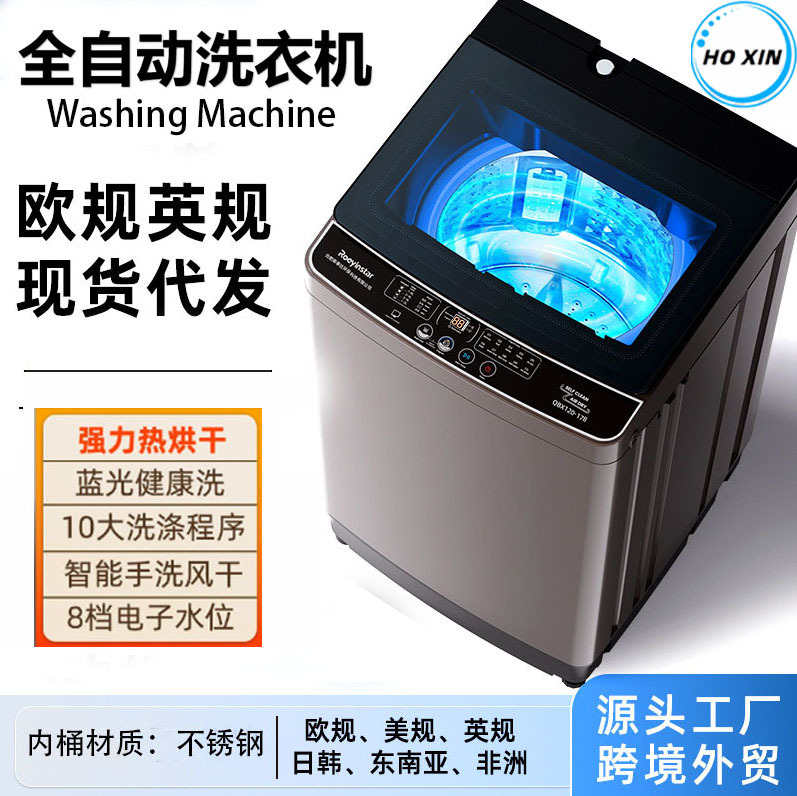 Cross-Border English Automatic Washing Machine for Home Use, Large-Capacity Pulsator Washing Machine with Integrated Washing, Drying, and Heating Functions