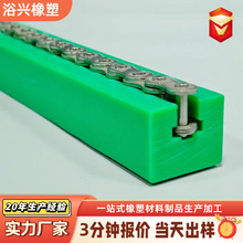 聚乙烯CKG-V型不锈钢链条导轨导向件耐磨导槽导条流水线链条导轨