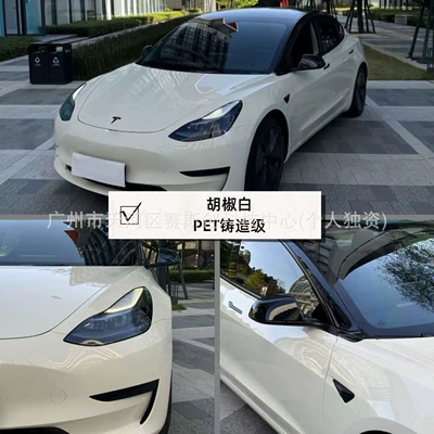 Auto Color Change Film | Metal Series Car Wrap Installation - pepper-white-152m-x-1m