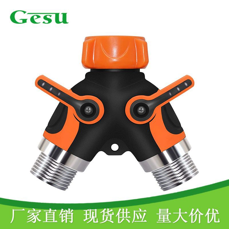 3/4" Y型塑料双通接头 美标螺包胶接头 6分灌溉止水阀门水管接头