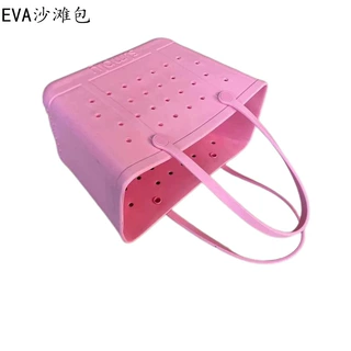 工厂直销EVA沙滩包收纳包洞洞包跨境彩色柔软耐磨防水EVA菜篮子