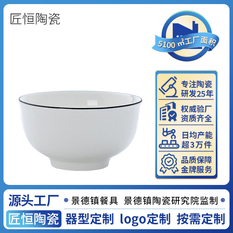 Jingdezhen Japanese-Style Bowl and Plate Set, Nordic Ceramic Bowls, Chopsticks, Plates, Household Tableware, Microwave-Safe Eating Bowls, Small Soup Bowls Jingdezhen Japanese-Style Bowl and Plate Set, Nordic Ceramic Bowls, Chopsticks, Plates, Household Tableware, Microwave-Safe Eating Bowls, Small Soup Bowls
