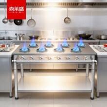喜莱盛商用煤气猛火灶煲仔炉 不锈钢四眼炉燃气灶韩式低汤灶