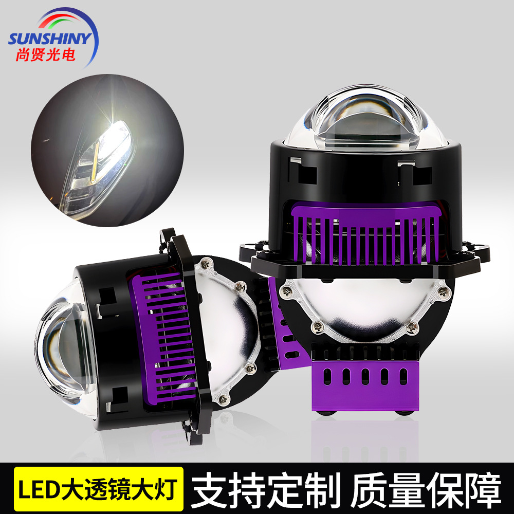 Matriz de producción de fábrica, lámpara de coche de lente grande, lámpara corta de coche láser grande de tres disparos directos de 3.0 pulgadas, faros brillantes