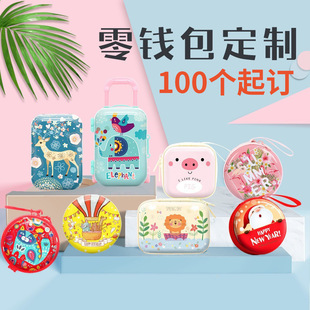Children's Small Gift Earphone Bag Customized Cartoon Tinplate Zipper Coin Purse Customized Kindergarten Small Gift Customized