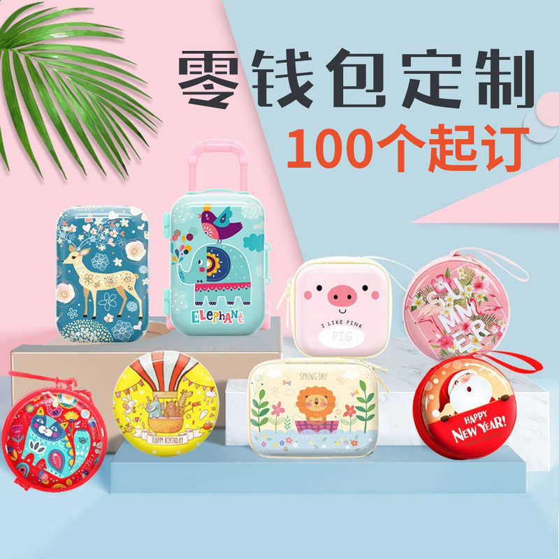 Children's Small Gift Earphone Bag Customized Cartoon Tinplate Zipper Coin Purse Customized Kindergarten Small Gift Customized