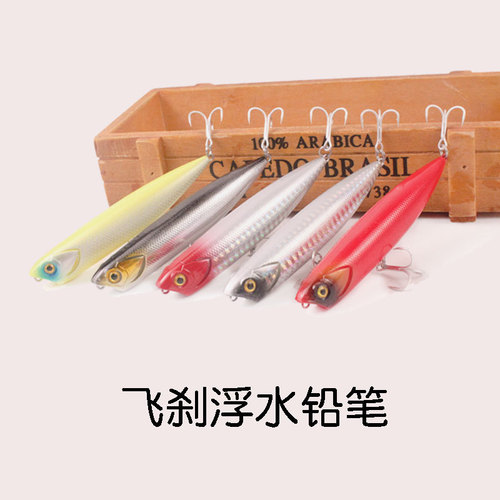 Floating pencil minnow lure strike fly surface son dog long cast sea fishing freshwater perch yellow catfish