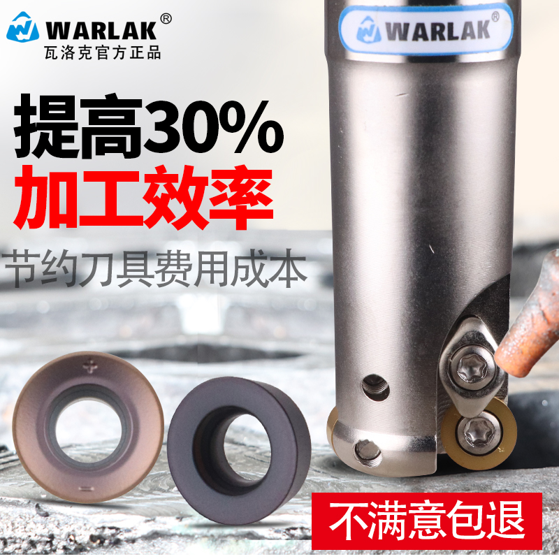 ll数控铣刀片R4圆刀片不锈钢模具刀具RPMW0802MO RPMT08T2MO刀粒