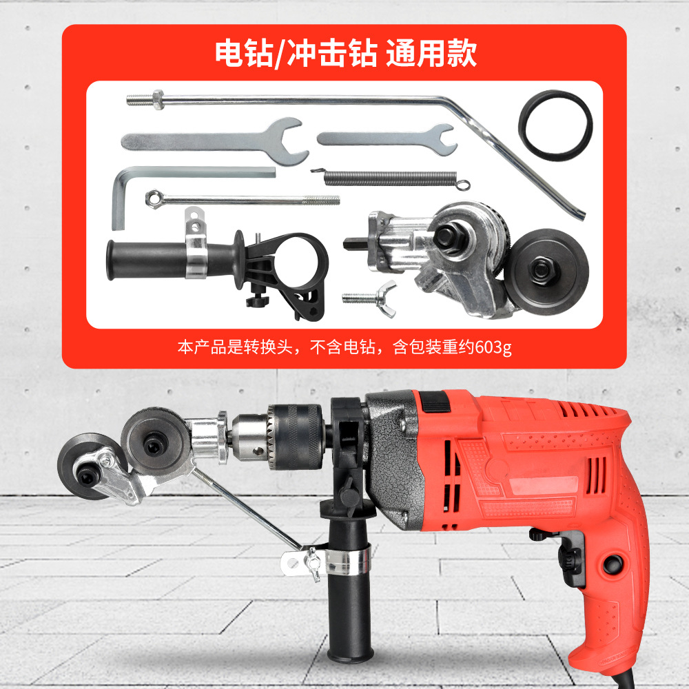 Nuevo tipo de cizalla eléctrica multifuncional, cizalla de hojalata, cortador inalámbrico de placa metálica, taladro eléctrico manual, cortador modificado