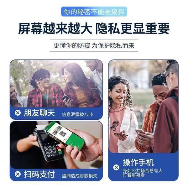 Suitable for Huawei Mate70 anti-peep Corning tempered film…