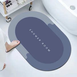 家用软硅藻泥地垫吸水垫浴室卫生间脚踏垫洗手间防滑吸水速干地垫