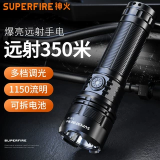 定制神火强光手电筒led可充电手电户外照明灯远射多功能电筒批发