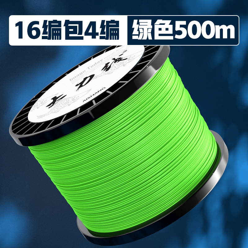 Verde 500 metros