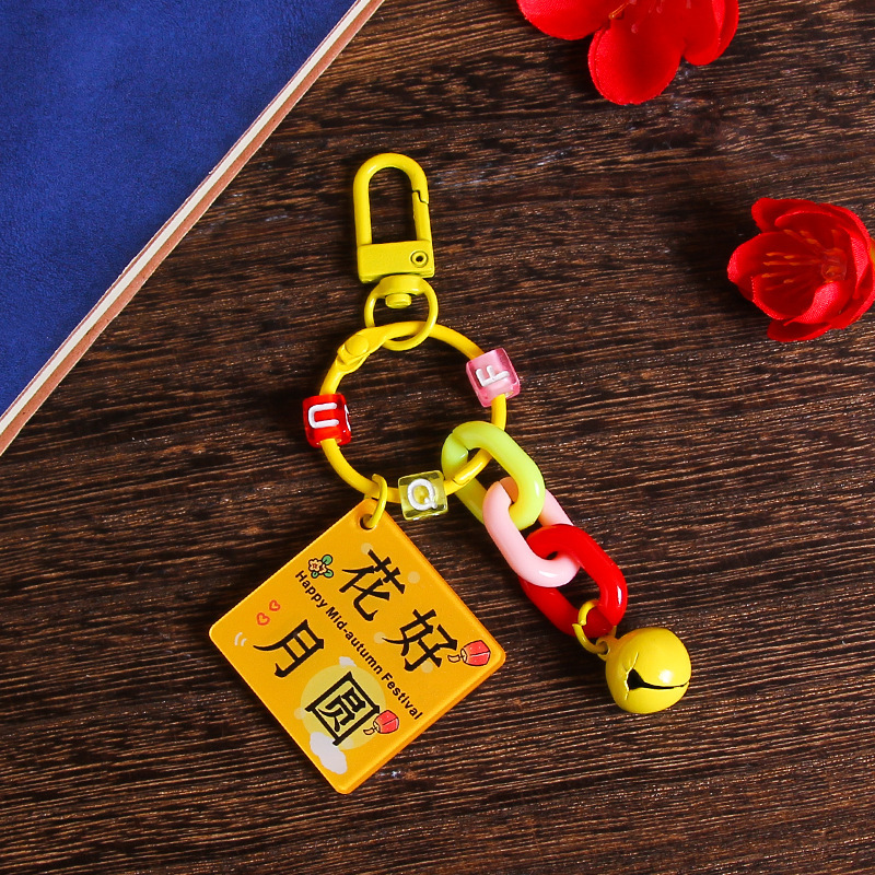 中秋節の楽しい字の札のキーホルダーのペンダントの贈り物のアクリルの両面の文字の花の良い月の円の鍵のチェーンは飾りを掛けます。|undefined