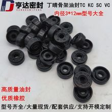 �������zTC SC VC KC�͹Ǽ�С�ͷ�ȏ�3-12mm΢�����D�S�ߴ�