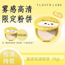 FLOVFR LUBE�S���������Ȼ��͸���ⲻ������観֊y���y�۷�ɢ��
