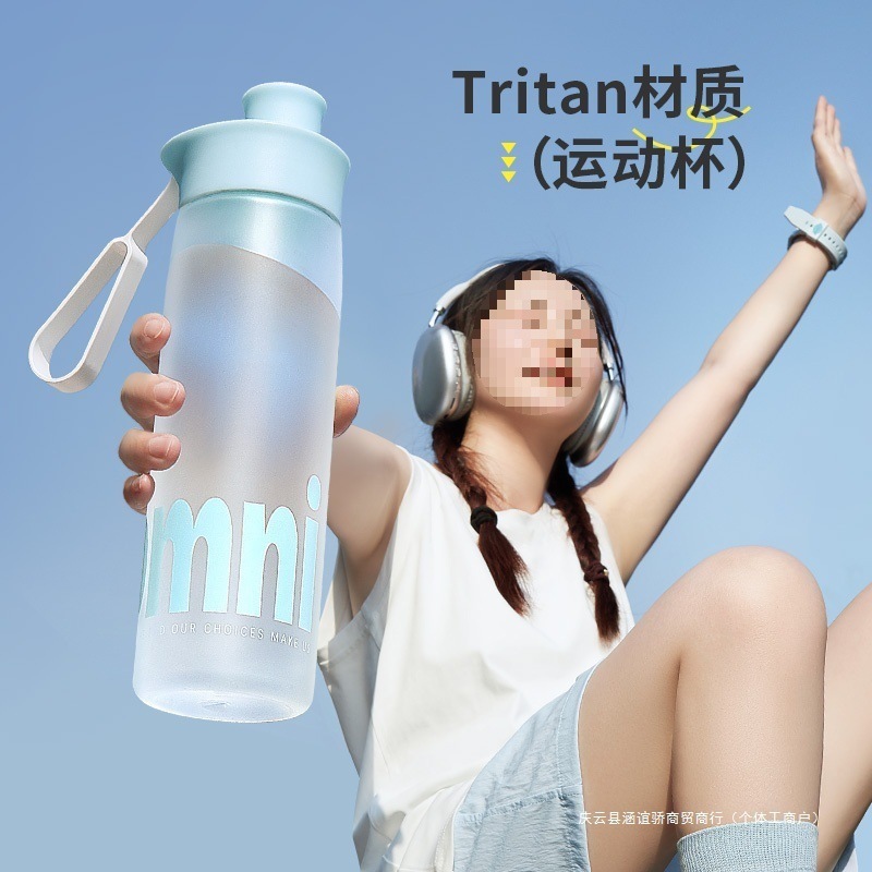 女性用スポーツウォーターカップ Tritan 大容量高価値フィットネスウォーターボトル高温耐性夏ポータブルサイクリングストローカップ|undefined