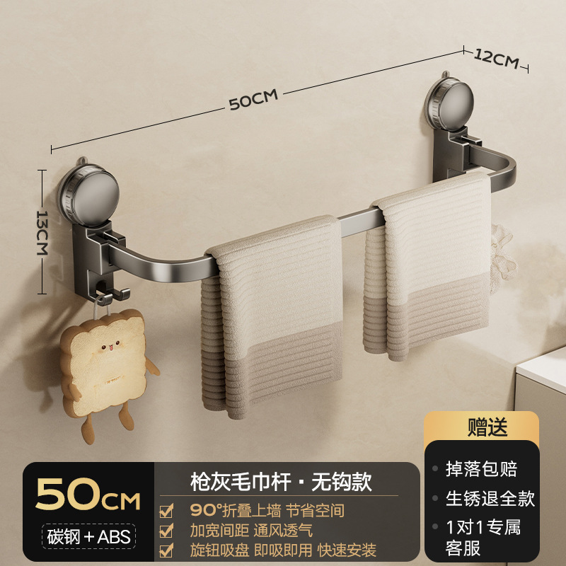Toalla de ventosa Toalla de baño Toalla de baño Estante de baño Gancho de pared Estante de almacenamiento de inodoro de una sola barra image 12