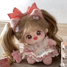 甜甜棉花娃娃20cm换装裸娃无属性毛绒公仔女娃萌系少女心生日礼物