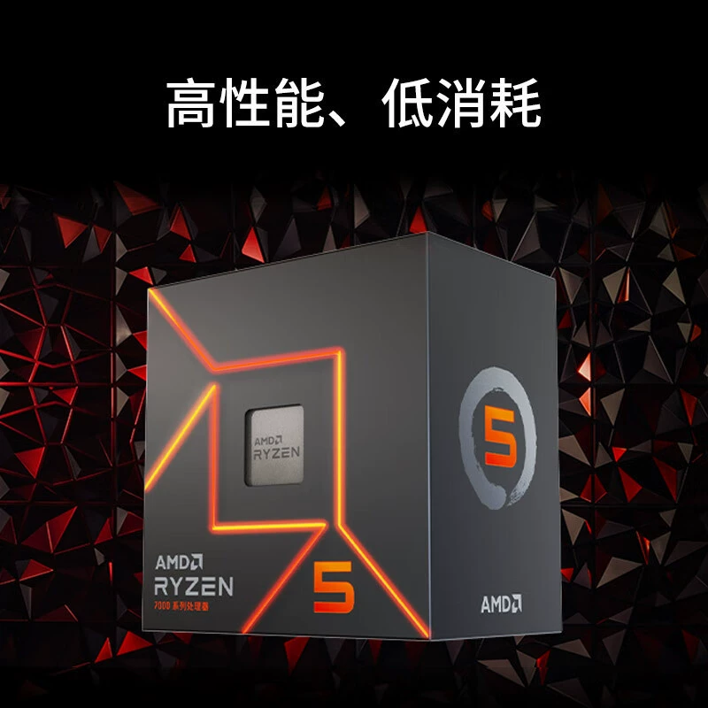 AMD 7000 серии Ryzen R5 7600 процессор CPU, разъём AM5, в коробке/без упаковки