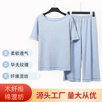 夏季新款睡衣女 薄款寬松圓領短袖闊腿褲休閑簡約舒適家居服套裝