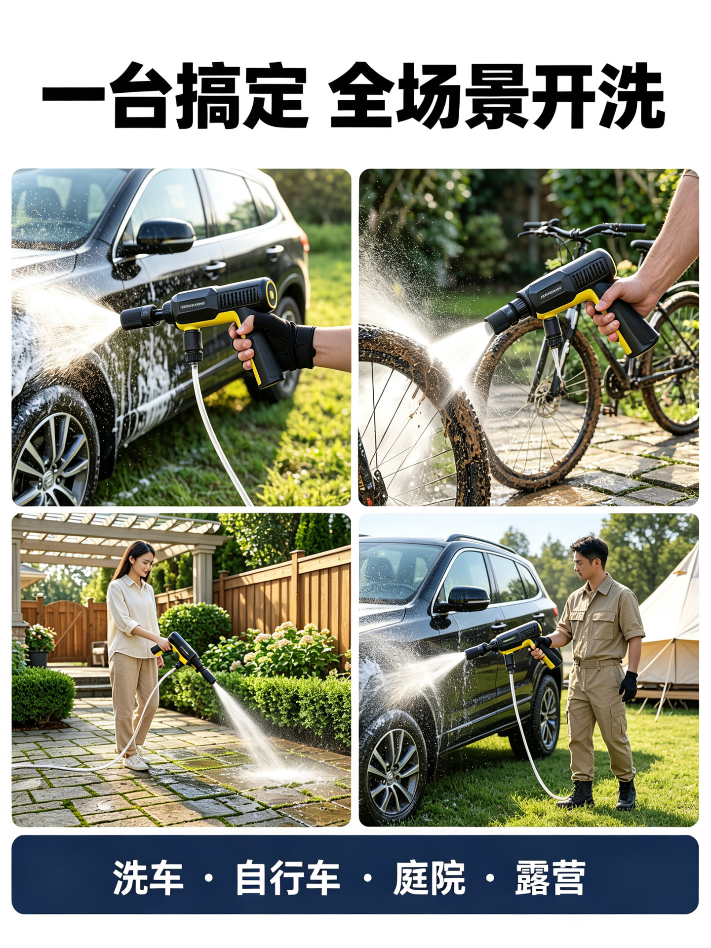 Cross-border wireless high-pressure car wash gun, foldable, high-power, fully automatic, lithium battery-powered car wash gun, wholesale