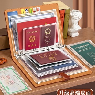 Thickened Leather Family Document Cosmetics Bag Information Loose-Leaf A4B5 Storage Book Certificate Bill File Pregnant Women and Babies